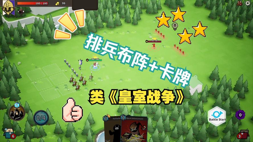 红警2排队列技巧详解:快速排兵布阵制胜秘诀