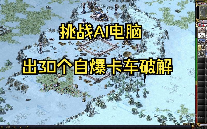 红警任务限制详解:轻松通关秘籍大公开