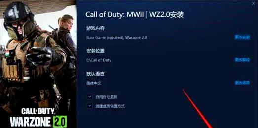 红警AV版下载安装教程：轻松上手，畅玩策略游戏