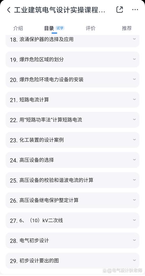 高效红警成排建设方法：节省时间提升效率