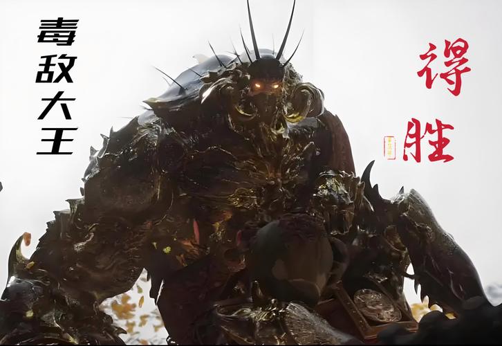 毒王红警武器解析：最强毒王，制霸红警战场