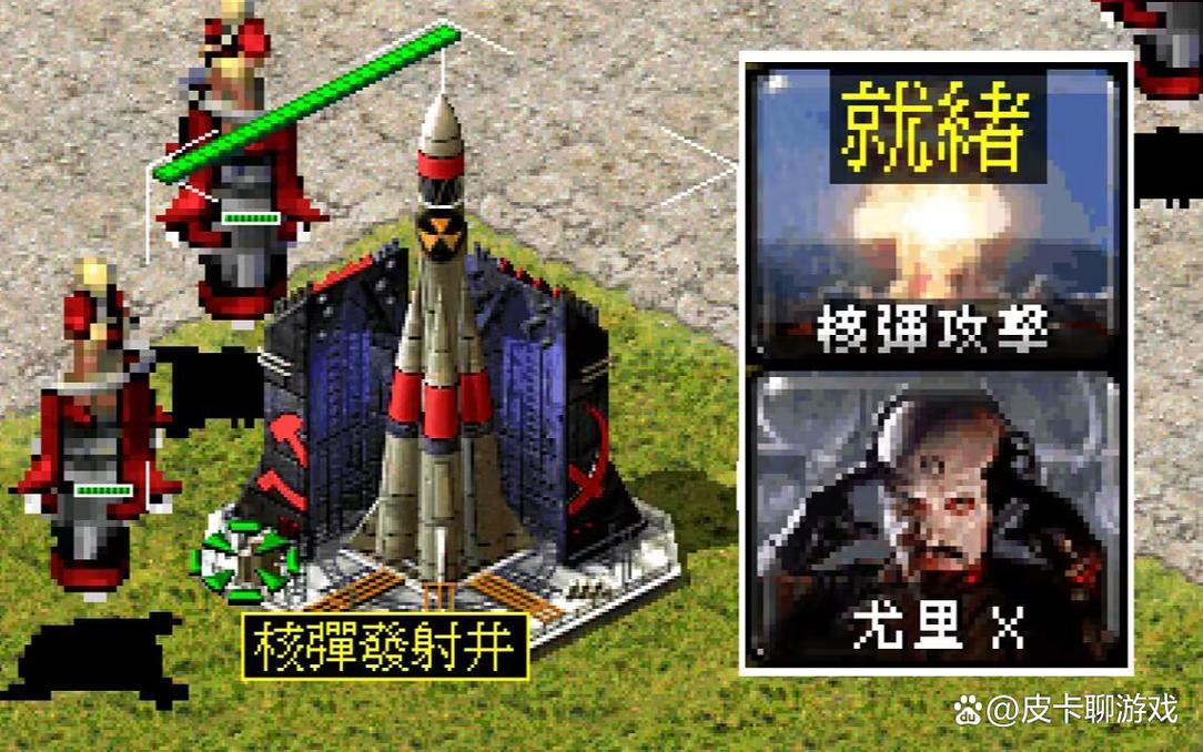 想拥有霸气红警名字？这里有你想要的