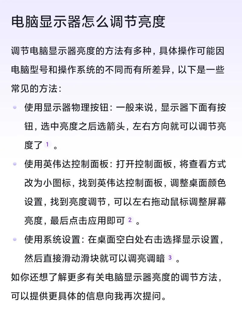 不同显示器下红警屏幕比例的调整方法