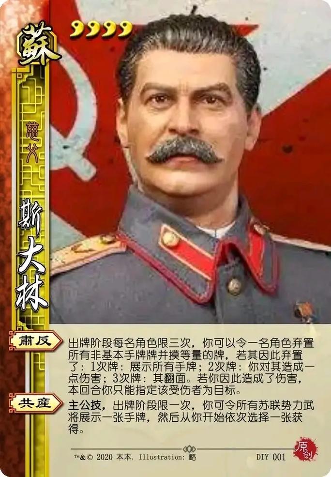 俄语配音版红警：还原苏联时代的游戏魅力