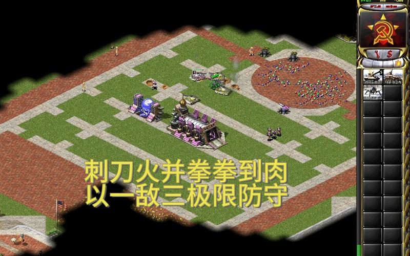 红警的精髓：微操技巧详解及实战经验分享