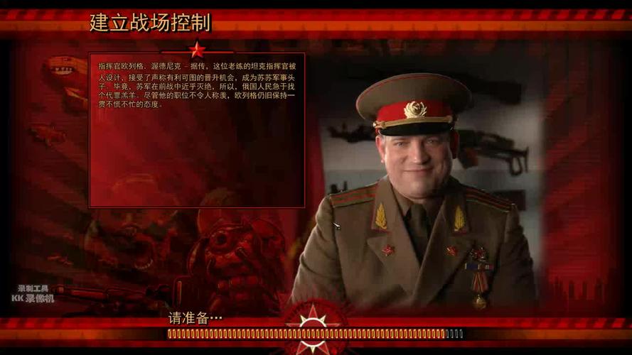红警2劳拉技能详解：带你快速上手最强指挥官