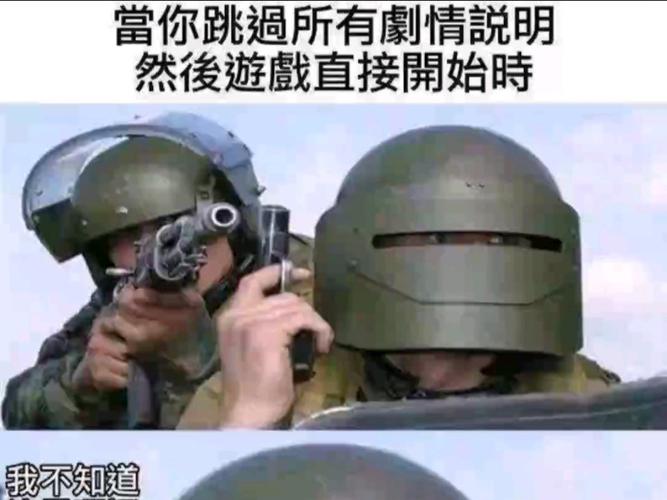 红警2表情包大全：经典游戏梗图笑翻你