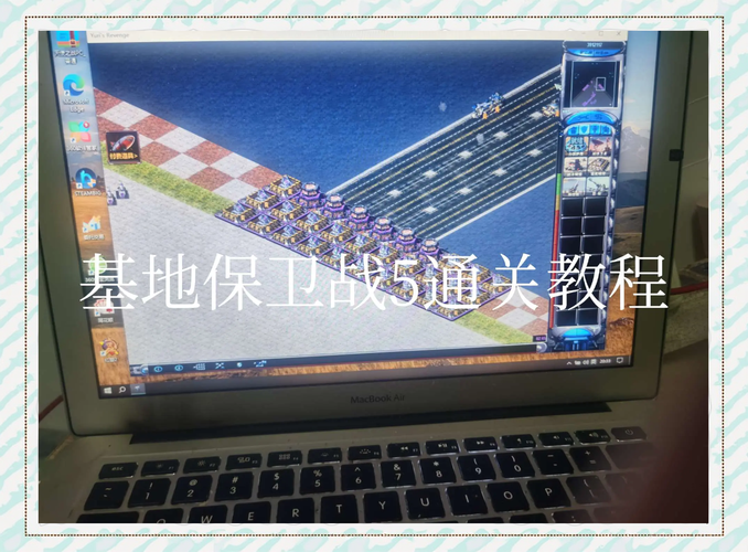 红警躲狗战术攻略：保卫基地不被狗袭击