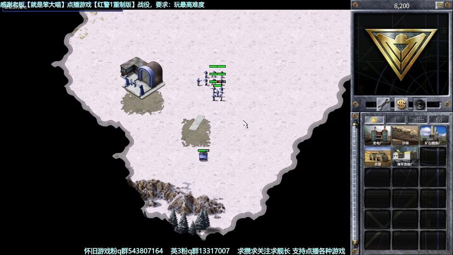 红警游戏里的渗透战术,你真的了解吗?