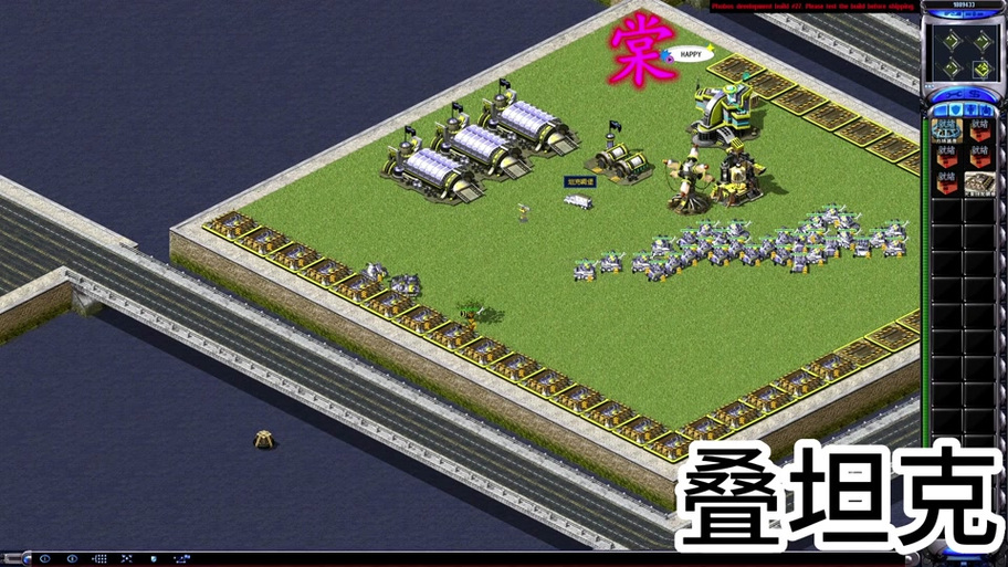 红警游戏里的车：从采矿车到坦克，全方位解析