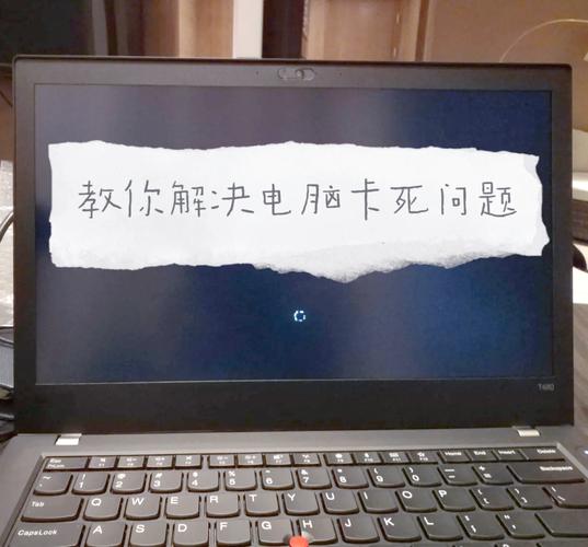 电脑玩红警卡死是什么原因？如何修复？