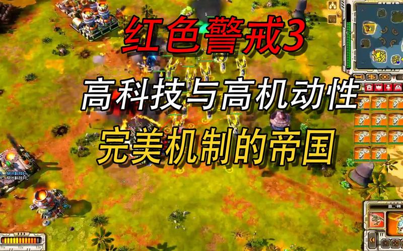 红警航母漂浮现象：游戏机制还是程序错误