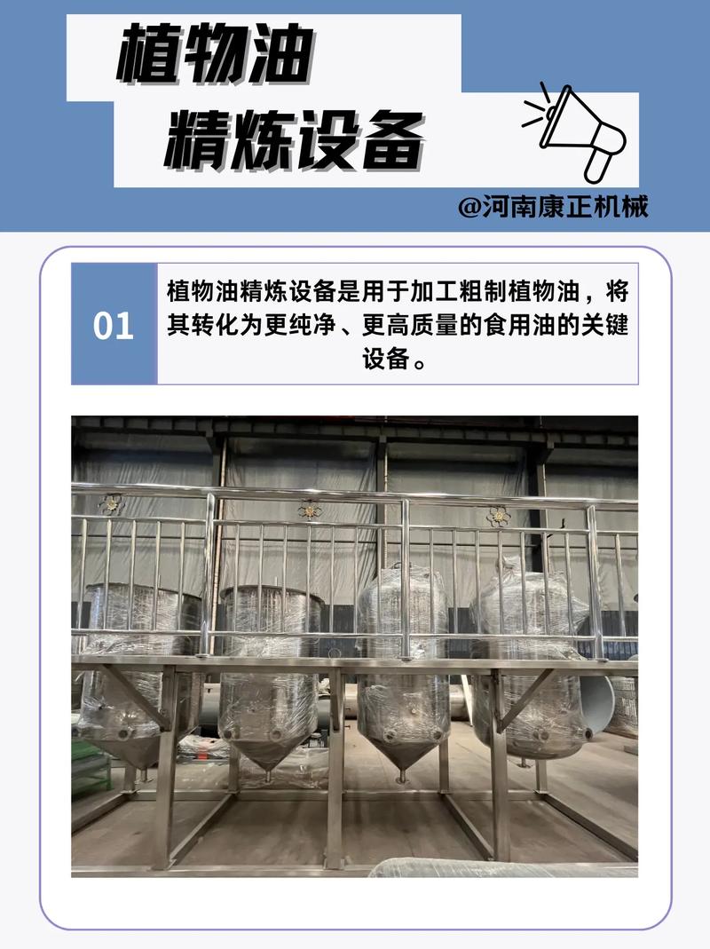 红警上碘石有什么用？详解矿石精炼器作用