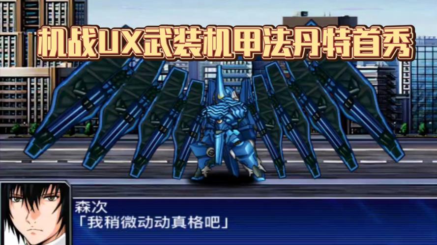 红警手游狂暴机甲：培养技巧与战斗策略！