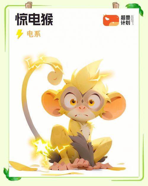 闪电猴红警攻略:解锁隐藏猴子,称霸红警世界!