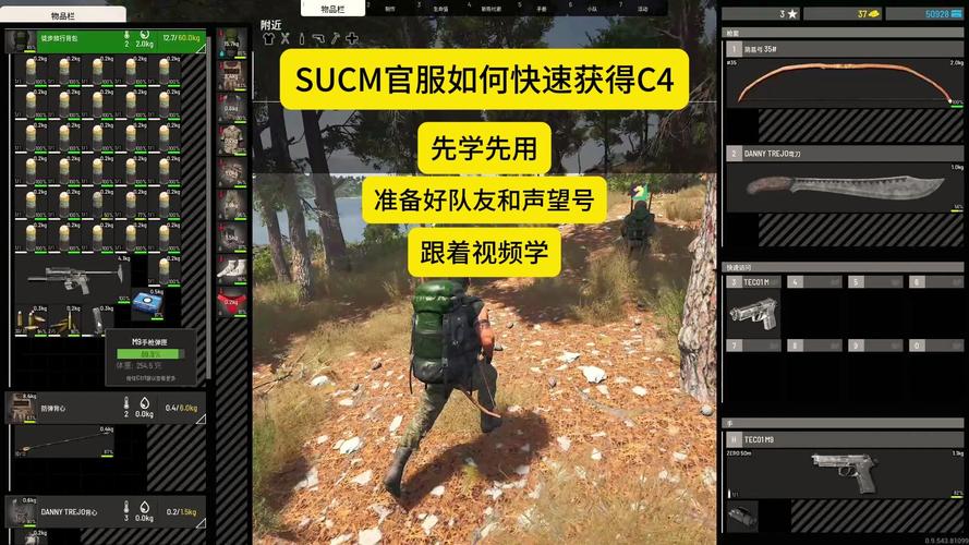 红警2里C4怎么用？新手速成教学来了