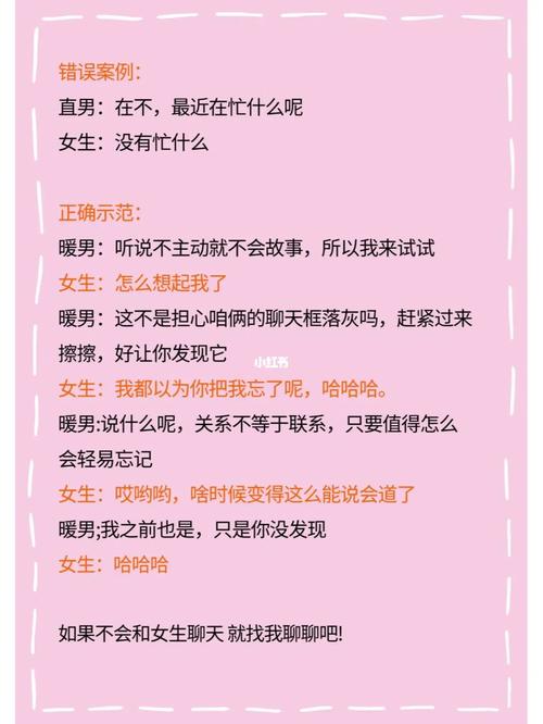 如何与玩红警的女友相处？恋爱技巧大公开