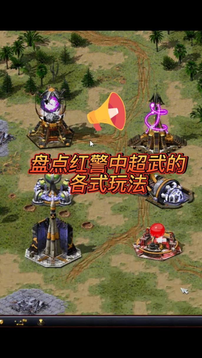 那些红警让你热血沸腾：盘点最受欢迎的红警游戏