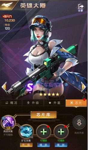 红警游戏公众号：超多福利，等你来领取！