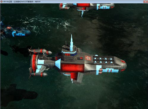 红警3潜艇和兵种搭配:如何组建强大的潜艇战队?