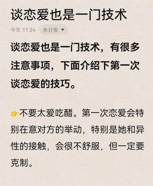 如何与玩红警的女友相处？恋爱技巧大公开