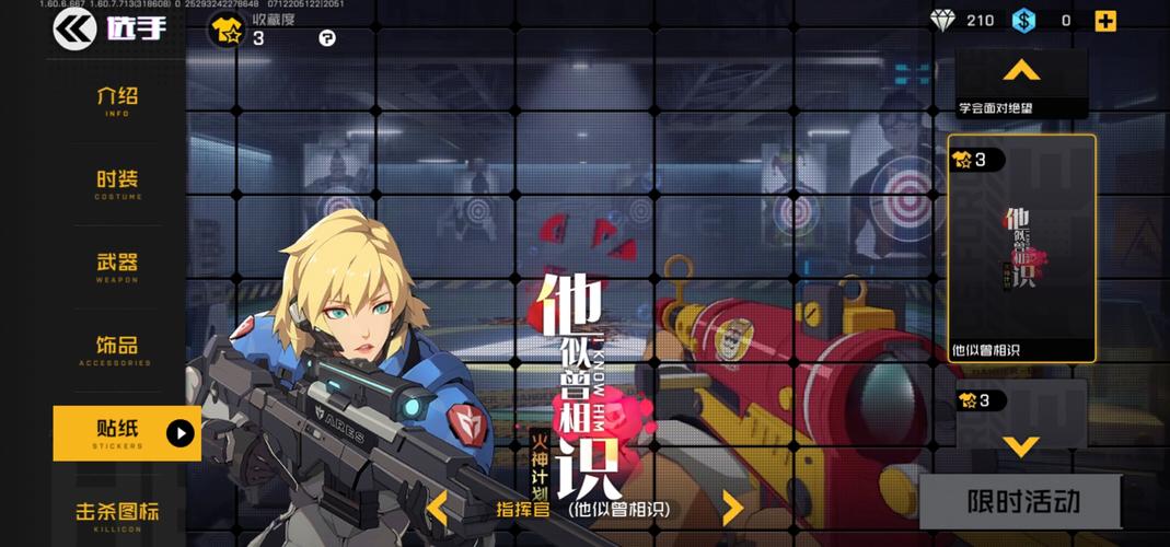 红警OL新英雄卡洛琳：甜美外表下隐藏的超强实力！