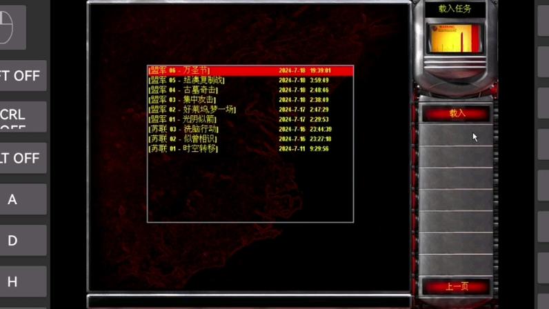 红警2尤里的复仇半黑屏？修复红警半黑屏的技巧