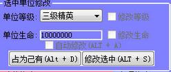 红警20项修改器下载，轻松玩转红色警戒