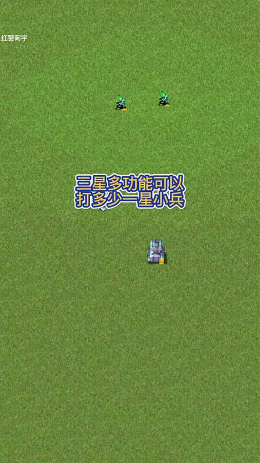 电脑玩红警戒2：下载、安装及游戏技巧详解