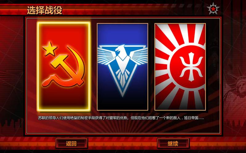 红警3地基使用攻略:新手必看,快速上手