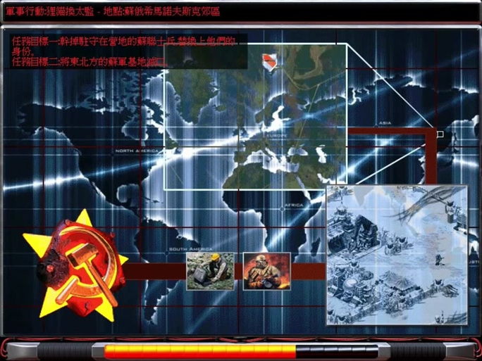 红警苏联视角：经典战役重温，苏联视角下的胜利