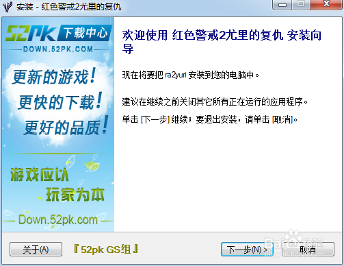 红警显示序号怎么设置？轻松解决联机序号冲突