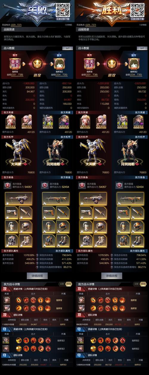 红警手游皮肤获取攻略：教你免费获得精美皮肤