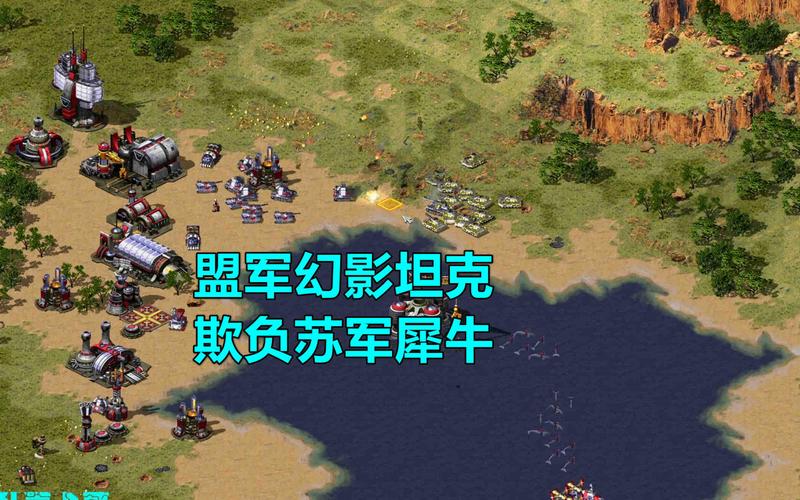 红警只造步兵的乐趣：体验不一样的策略战斗