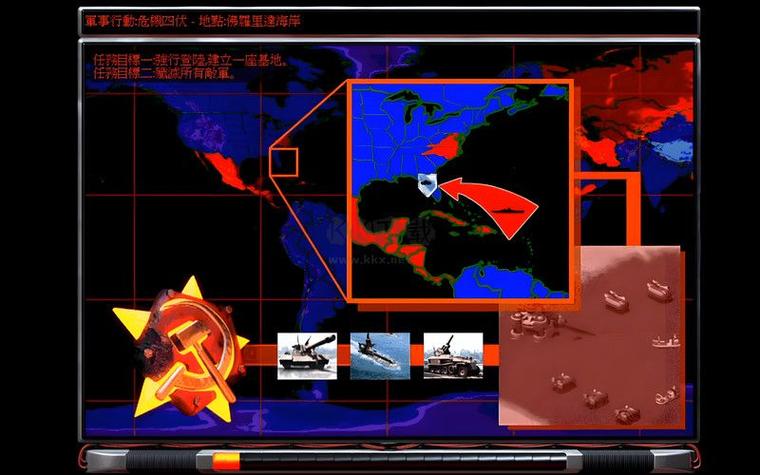 红警单机结盟秘籍：轻松与电脑合作称霸战场