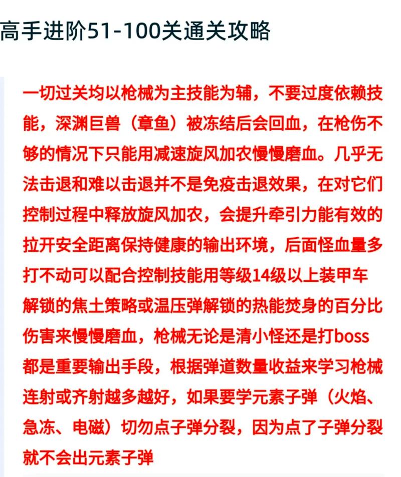 轻松掌握红警巨炮进攻：制胜秘籍大公开