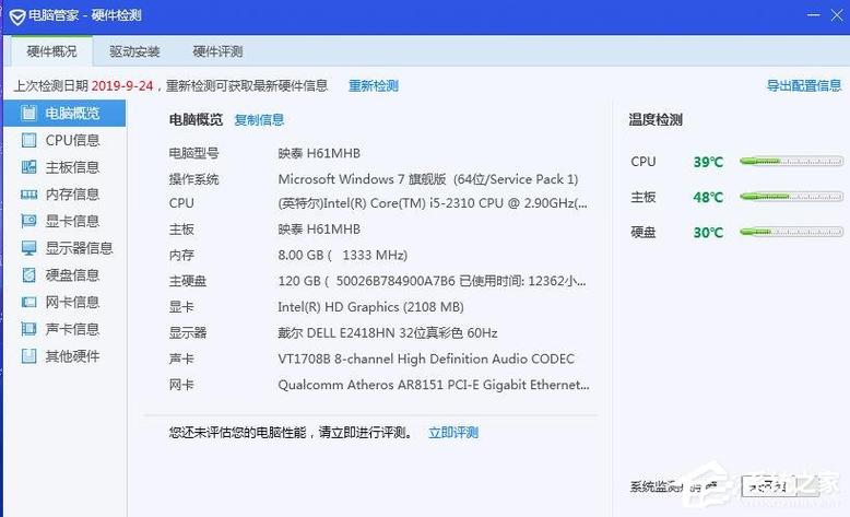 红警3花屏怎么办?解决方法及电脑配置要求详解