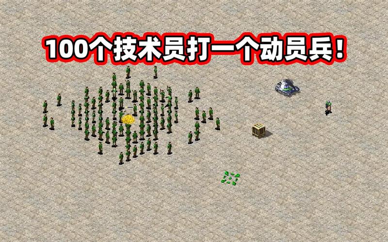 如何用好红警技师？解锁隐藏的强大功能