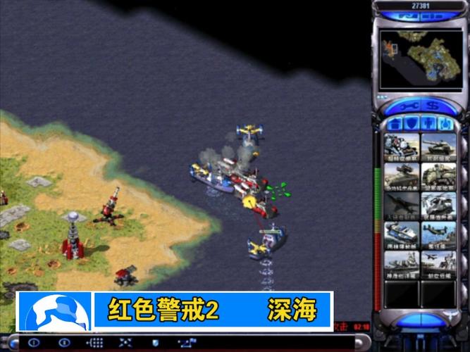 从红警看世界格局：盟军和苏联的兴衰与对抗