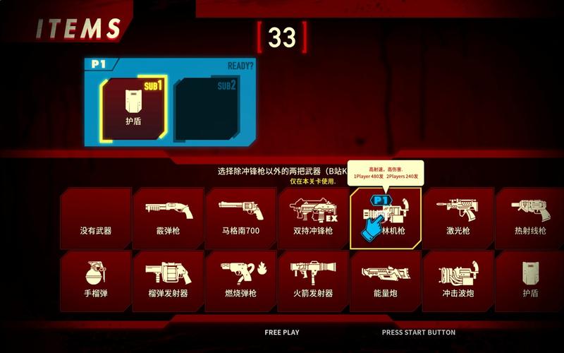 解密红警死亡触发：BUG产生原因及应对策略