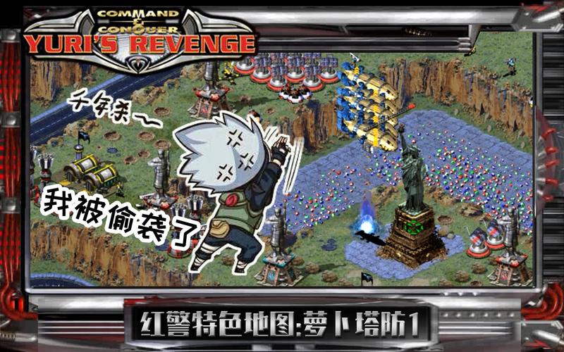 红警挑战安装失败怎么办？教你轻松解决问题