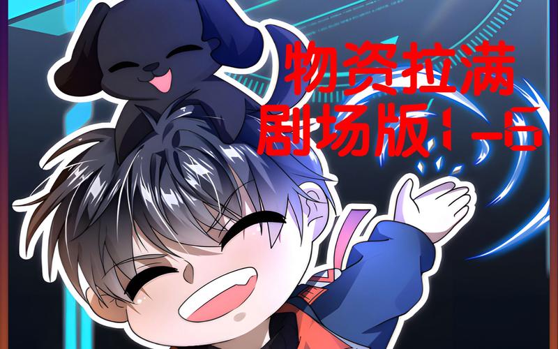 末世来临，我带着红警系统起点逆袭