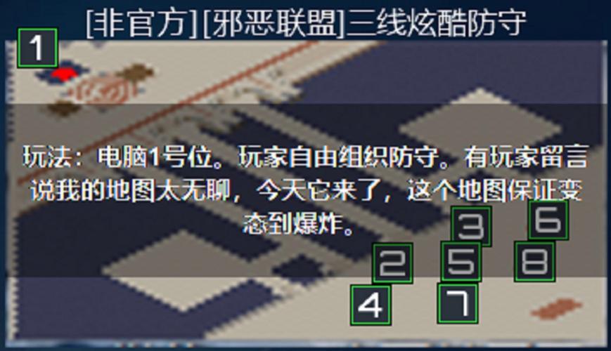 红警3电量不够用？教你轻松掌控游戏资源