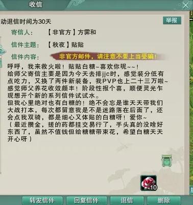观看可爱红警视频：学习萌新技巧，轻松制霸战场！