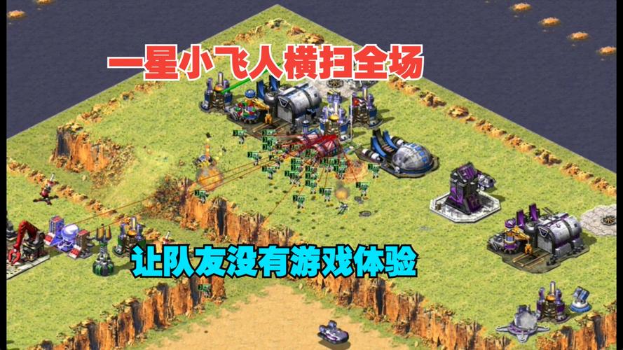 揭秘红警隐藏妙招：轻松克敌制胜，玩转游戏