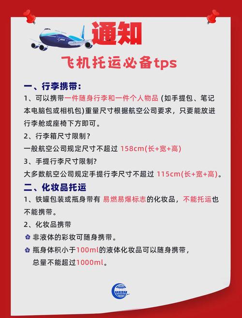 如何用红警飞碟运输？新手必看运输指南