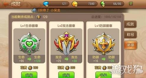 红警民兵养成攻略：快速提升战斗力技巧详解