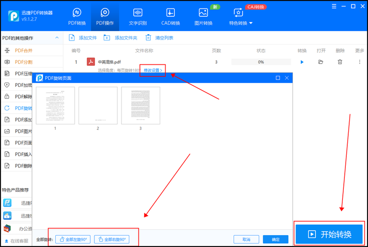 红警同类全选方法大全：新手必看，告别繁琐操作