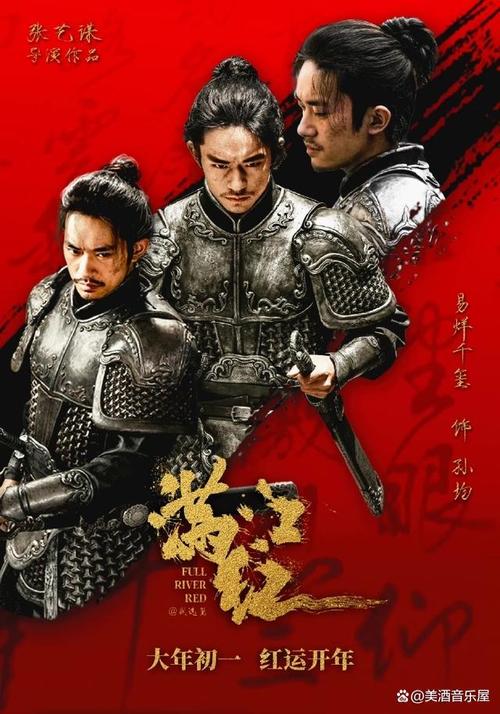 满江红警殇：英雄的牺牲与家国的命运