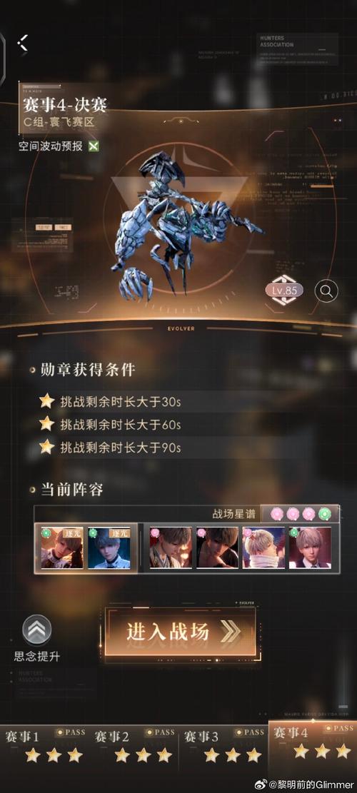 红警核平使者：高玩心得分享，助你成为顶级玩家